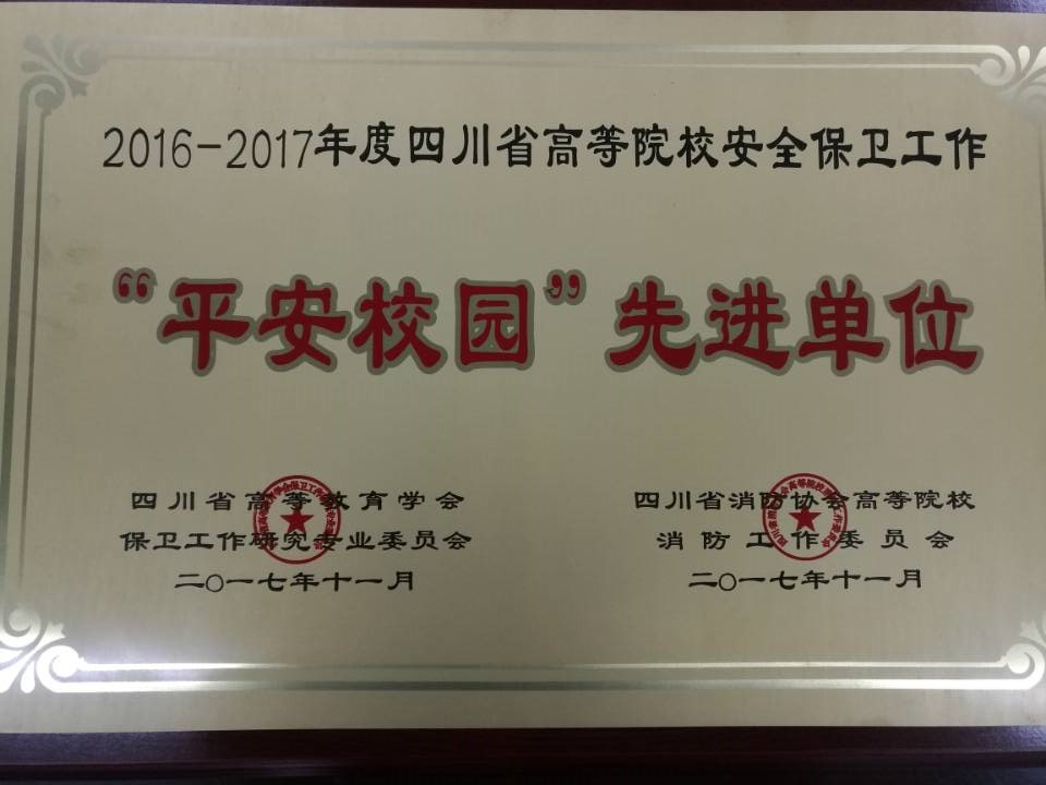 qq图片20171120175935