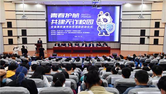 http://gat.sc.gov.cn/app/xxgk/jfyw/202010/W020201016552407008644.jpg
