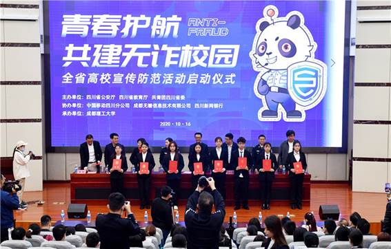 http://gat.sc.gov.cn/app/xxgk/jfyw/202010/W020201016552407015662.jpg